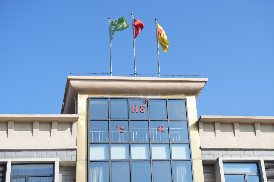 Nantong Haoshun Casting Co., Ltd.