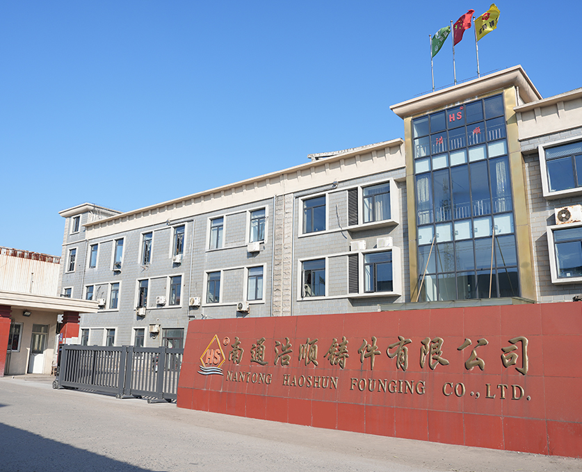 Nantong Haoshun Döküm Co, Ltd
